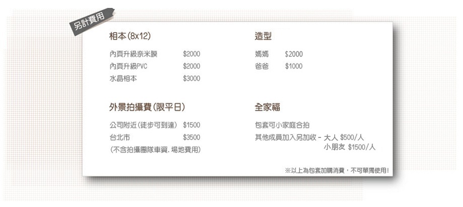 others2